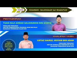 Abdul majid dan dian andayani dalam bukunya pendidikan agama islam berbasis kompetensi menjelaskan, bahwa pendidikan agama islam disekolah/madrasah bertujuan untuk menumbuhkan dan meningkatkan keimanan melalui pemberian dan pemupukan pengetahuan, penghayatan. Jom Baca Yasin Dan Tinta Ilmu Jbayti Youtube