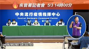 中央流行疫情指揮中心5月12日14:00記者會出席名單 第一排左到右 中央流行疫情指揮中心 周志浩 疫情監測組組長 中央流行疫情指揮中心 張上淳 專家諮詢小組召集人 中央流行疫情指揮中心 陳時中 指揮官 中央流行疫情指揮中心 陳宗彥 副指揮官 護理及健康照護司 蔡淑鳳 司長 第二排 由左到右 中央. Live é€£å‡æœ€å¾Œä¸€å¤©æŒçºŒé—œæ³¨ç–«æƒ… æŒ‡æ®ä¸­å¿ƒå¬é–‹è¨˜è€…æœƒèªªæ˜Ž æ°'è¦–æ–°èžç¶²