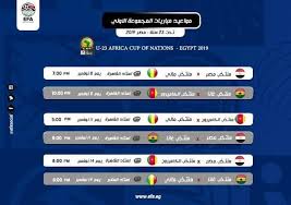 Jun 10, 2021 · موعد مباراة منتخب مصر الأولمبي وجنوب إفريقيا اليوم. Ù…ÙˆØ§Ø¹ÙŠØ¯ Ù…Ø¨Ø§Ø±ÙŠØ§Øª Ù…Ù†ØªØ®Ø¨ Ù…ØµØ± Ø§Ù„Ø£ÙˆÙ„Ù…Ø¨ÙŠ ÙÙŠ Ø£Ù…Ù… Ø¥ÙØ±ÙŠÙ‚ÙŠØ§ ØªØ­Øª 23 Ø³Ù†Ø© Ø¨ÙˆØ§Ø¨Ø© Ø£Ø®Ø¨Ø§Ø± Ø§Ù„ÙŠÙˆÙ… Ø§Ù„Ø¥Ù„ÙƒØªØ±ÙˆÙ†ÙŠØ©