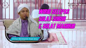 Ia juga adalah amalan mulia yang perlu kita amalkan selepas solat. Amalan Wirid Selepas Solat Subuh Maghrib Ustaz Muhadir B Hj Joll Youtube