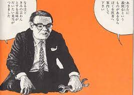 漫画 ねじ式 つげ義春 漫画 エレジー ねじ式