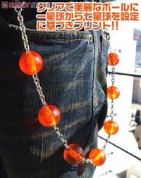 6th year chain battle prep topic. Dragon Ball Kai Wallet Chain Anime Toy Hobbysearch Anime Goods Store