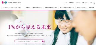 その他アイコン more menu icon をタップすると、モバイル ウェブサイトで 設定 にアクセスしたり、ヘルプを表示したり、フィ. å¦»ã‹ã‚‰è¦‹ãŸã‚¨ãƒ¼ã‚¶ã‚¤ã®è©•åˆ¤ å£ã‚³ãƒŸã¯ è»¢è·å£ã‚³ãƒŸå…¨æ–‡å…¬é–‹ä¸­ ã‚«ãƒ³ãƒ'ãƒ‹ãƒ¼é€šä¿¡