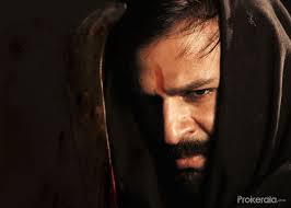 Still From Rakta Charitra Movie Wallpapers Movie Poster Art Aesthetic Movies