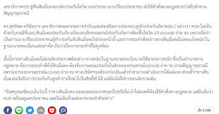 23 hours ago · ขณะที่ราคาหุ้น บมจ.สินมั่นคงประกันภัย (smk) ปิดตลาดภาคเช้าวันนี้ ยืนระดับอยู่ที่ 36 บาท ปรับตัวลดลงกว่า 3.36% จากราคาวันก่อนหน้า. Ylbz9sx Dip6vm