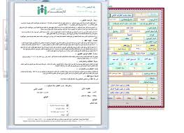 مكتب ماهر للإستقدام Almahermanpower Twitter