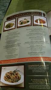Razan S On Twitter مطعم بياتو الرياض يقدم باستا خالية من القلوتين Http T Co R7d8giyn2v