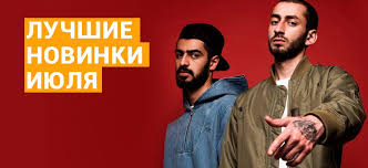 скачать бесплатно музыку на телефон тут зайцев нет шансон Novinki Muzyki Slushat I Skachat Besplatno Albom Prakard