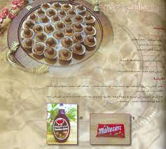 pin by nooran on سفرة رمضان maltesers chocolate food