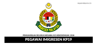 Untuk semakan keputusan peperiksaan atau panggilan temuduga, anda boleh menyemak secara online di semakan spa online. Jawatan Kosong Terkini Pegawai Imigresen Gred Kp19 415 Kekosongan Jawatan Ambilan 2018 Kerja Kosong Kerajaan Swasta