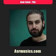 دانلود آهنگ هی اومدی پیله شدی امیر عظیمی