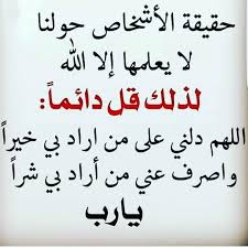 رمزيات من تجميعي on instagram اكسبلور لايك فولو مساء الخير احبك صباح الخير جده صباح الله رمزيات جميله رمز photo quotes good morning flowers quotes
