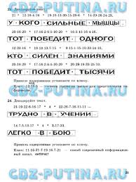 геометрия рабочая тетрадь 7 класс атанасян бутузов глазков юдина гдз Uchebnik Geografiya 7 Klass Stranovedenie Klimanova Skachat Geografiya Klass Uchebnik