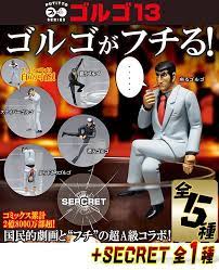 商品詳細 ガチャ putitto ゴルゴ13 コップのフチ子風 ゴルゴ13 ゴルゴ カプセル