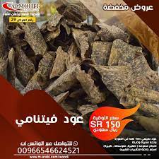 عود فيتنامي wood food desserts