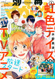 川谷デザイン anime wall art manga covers japanese poster design