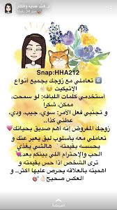 Pin By Pink Girl On افكار واقعية لتغذية الحب في العلاقة الزوجية Life Habits How To Improve Relationship Married Advice