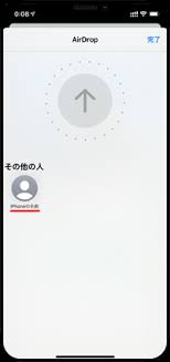 Iphoneでデバイス名 名前 を確認 変更する方法 Iphone Wave