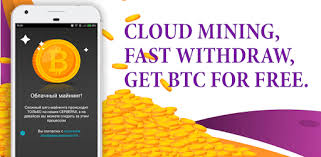 Our opinions are but how do you get bitcoin? Server Bitcoin Miner Cloud Bitcoin Mining For Pc Free Download Install On Windows Pc Mac