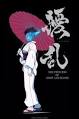 擾乱 THE PRINCESS OF SNOW AND BLOOD