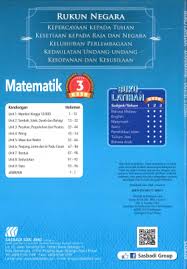 Buku teks muka surat 122 (celik minda) soalan 1(a,b & c) soalan 2. Buku Latihan Matematik Tahun 3