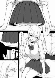 エロ同人|△【エロ同人】明日までにそのチンポ…ギンギンにしといてね♡「クラスメイトと中出しファック/ゲーム好きの巨乳ギャル」【26枚】