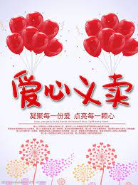 《 手牽手心連心 》 手牽手心連心 滿面笑容來出遊 心頭輕鬆無煩憂 七桃山明水秀 啊～～啊～～ 人生快樂無所求 生活中歡喜修 今生過了有成就 手牽手心. æ‰‹ç‰µæ‰‹å¿ƒè¿žå¿ƒå›¾ç‰‡å…è´¹ä¸‹è½½ æ‰‹ç‰µæ‰‹å¿ƒè¿žå¿ƒç´ æ æ‰‹ç‰µæ‰‹å¿ƒè¿žå¿ƒæ¨¡æ¿ å›¾è¡Œå¤©ä¸‹ç´ æç½'