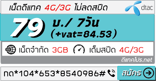 Jan 22, 2021 · เบอร์เปิดใช้งานอยู่ ไม่เคยถูกตัดสัญญาณและวันหมด; Https Xn 42c5ajr4b0gsdk Net E0 B9 80 E0 B8 99 E0 B9 87 E0 B8 95 E0 B8 94 E0 B8 B5 E0 B9 81 E0 B8 97 E0 B8 84 29 E0 B8 9a E0 B8 B2 E0 B8 97 1gb 3 E0 B8 A7 E0 B8 B1 E0 B8 99