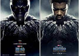 Immortal hulk's latest fight with the avengers shows why black panther is the most dangerous warrior on any battlefield he steps onto. Can Disney Possibly Succeed With Black Panther In China