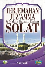 Lafadz, doa harian islam, niat puasa, sholat, sholawat, arab, latin dan artinya atau terjemahan indonesia. Terjemahan Juz Amma Makna Bacaan Dalam Solat Syabab Online Bookstore