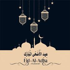 رمزيات عيد الأضحى 2020 عالم الصور Eid Al Adha Greetings Eid Al Adha Adha Card
