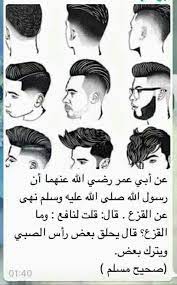 Pin By Sos Q8 On اسلامي Islam Islamic Teachings Allah Love