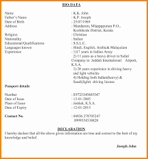 We all have heard the phrase your first impression is the last impression. 14 Resume Vs Cv Vs Biodata