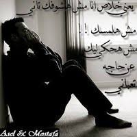 كده يا قلبي يا حته مني By Ssdǿǿn Alb On Soundcloud Fictional Characters Character John