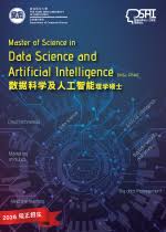 Data Science and Artificial Intelligence - The Hang Seng ...