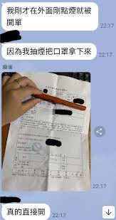 本土疫情升溫，指揮中心在昨天（19 日）宣布，全台各縣市都升級為三級警戒，也就是外出需要全程配戴口罩，各縣市首長也嚴厲表示，現在已經沒有規勸期，現在是執法期，只要違反規定就是開罰，若未戴口罩可以依照《傳染病防治法 》第 70 條開罰 3 千至 1 萬 5 千元，不論是雙北市或高雄市都. Vf1eioj6juhozm