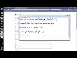 البرنامج حاصل علي العديد من الجوائز العالمية من مواقع البرامج المختلفة. Ø·Ø±ÙŠÙ‚Ù‡ Ø§Ø®ØªØ±Ø§Ù‚ Ø­Ø³Ø§Ø¨ Ø§Ù„Ù‡ÙˆØªÙ…ÙŠÙ„ Ù…ØªØ§Ø­ ÙˆÙ…Ø±Ø¨ÙˆØ· Ø¨Ø¯ÙˆÙ† Ø§ÙŠ Ø¨Ø±Ù†Ø§Ù…Ø¬ 2016 Youtube