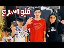 ليش يا بوبو خسرتني في اي ام جي دبي عائلة عدنان youtube mens tops mens tshirts mens graphic