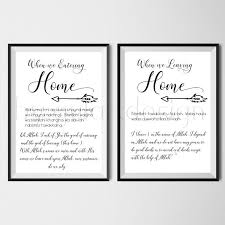Entering Home Leaving Home Dua Allah Islamic Decor Islamic Wallart Islamicquotes Home Quran Islam Interiordesign Homedecor Islamic Decor Islamic Wall Art Leaving Home