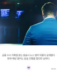 박종훈의 경제한방 삼성전자 실적 좋다는데 과연 주가도 괜찮을까? Cibkn45zu0jycm