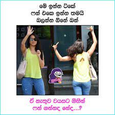 We did not find results for: 2 310 Likes 10 Comments Sundari à·ƒ à¶± à¶¯à¶» Sundari Official On Instagram Jokes Photos Image Quotes Funny Jokes