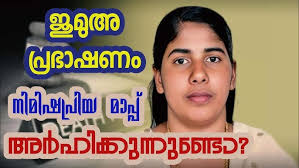 Final Journey of Harold Melroy Sequeira (58)│Guardian Angel Church,  Angelore, Naguri, Mangalore