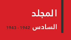 البلد الكويت سوريا الأردن مصر لبنان تونس المملكة العربية السعودية الجزائر العراق الإمارات العربية المتحدة المغرب اليمن ليبيا. Ø³ÙˆØ±ÙŠØ© Ø§Ù„ÙƒØ¨Ø±Ù‰