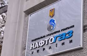 Борьба киева с северным потоком 2 провалилась только потому, что украина потеряла статус американского любимчика, считает бывший глава правления компании нафтогаз андрей. Nak Naftogaz Ukrainy Vzyskal S Rossijskogo Gazproma 18 Mln Dollarov Za Poslednie Dva Mesyaca Portal Antikor