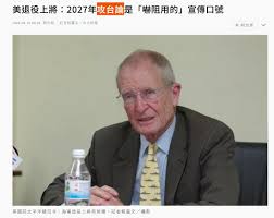 曹興誠表示，「今天中共意圖以錯誤的歷史（所謂台灣自古即為中國 ...