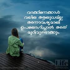 Trying to watch more sunsets than netflix. 100 Malayalam Quotes à´à´± à´±à´µ à´¨à´² à´² à´®à´²à´¯ à´³ Quotes