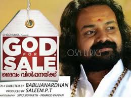 Camel safari super hit malayalam full movie # comedy movie # malayalam movie. Illathalam Kaimarumpol Song Download