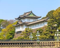 Image de Tokyo Imperial Palace