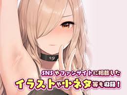 人差し指1本でイク！ツンデレキャラの舌ピギャルにのちゃんとあまあまイチャラブプレイしませんか？ | 無料エロ漫画サイト 週刊ナンネットマンガ