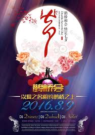 建军节 八一建军节 建军节93周年 公众号素材 七夕 七夕图片 七夕活动 七夕海报 暑期辅导班海报 防疫 当前位置： 首页 > 网页背景 > 上千张网页背景图，无缝拼接，可直接预览下载。 ä¸ƒå¤•æµ·æŠ¥å¹³é¢å¹¿å'Šç´ æå…è´¹ä¸‹è½½ å›¾ç‰‡ç¼–å· 7929059 å…­å›¾ç½'